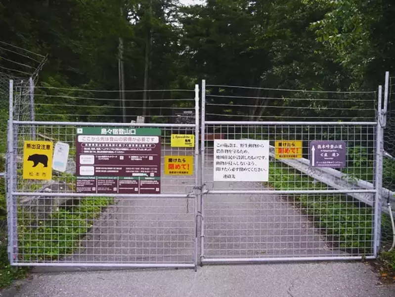 ウォルター・ウェストンが歩いた徳本峠への道