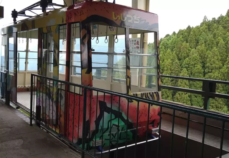 ロープウェイ 石鎚登山