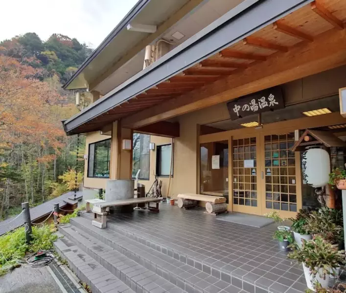 笠ヶ岳 日本百名山 中の湯温泉