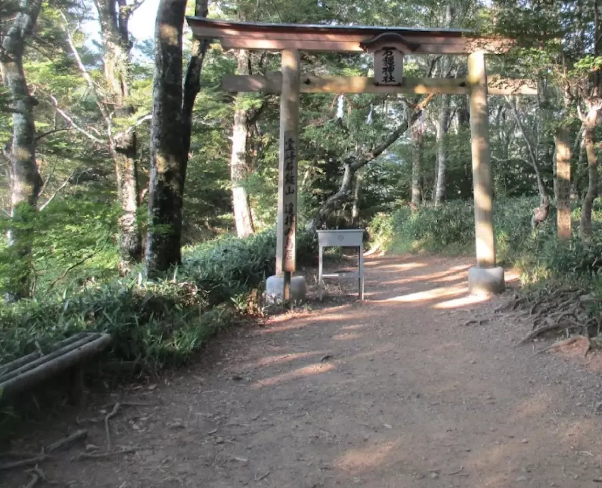 石鎚神社