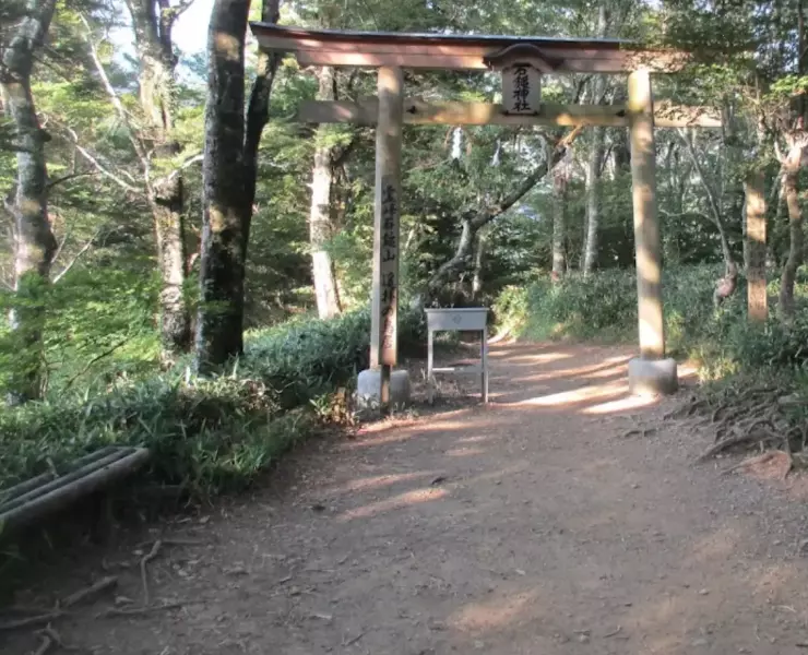 石鎚神社