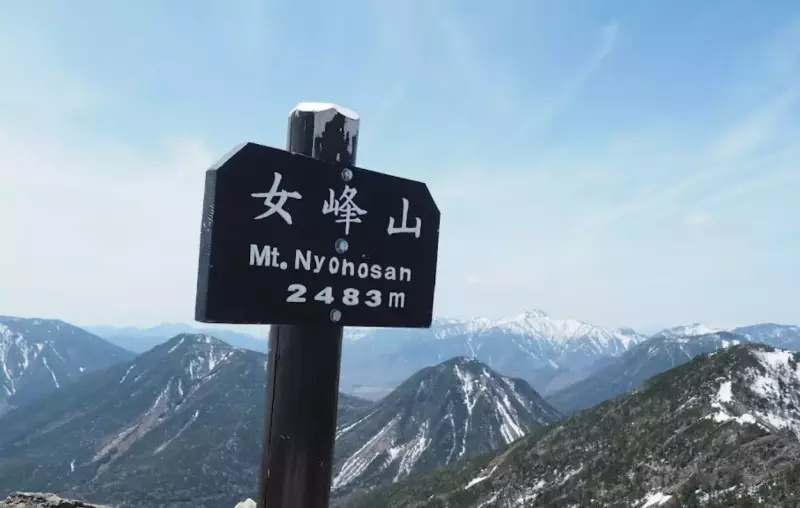 歴史を登山しながら楽しめる女峰山