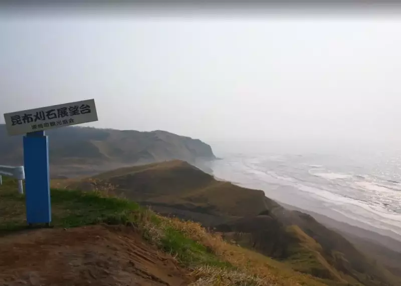 十勝ロングトレイル