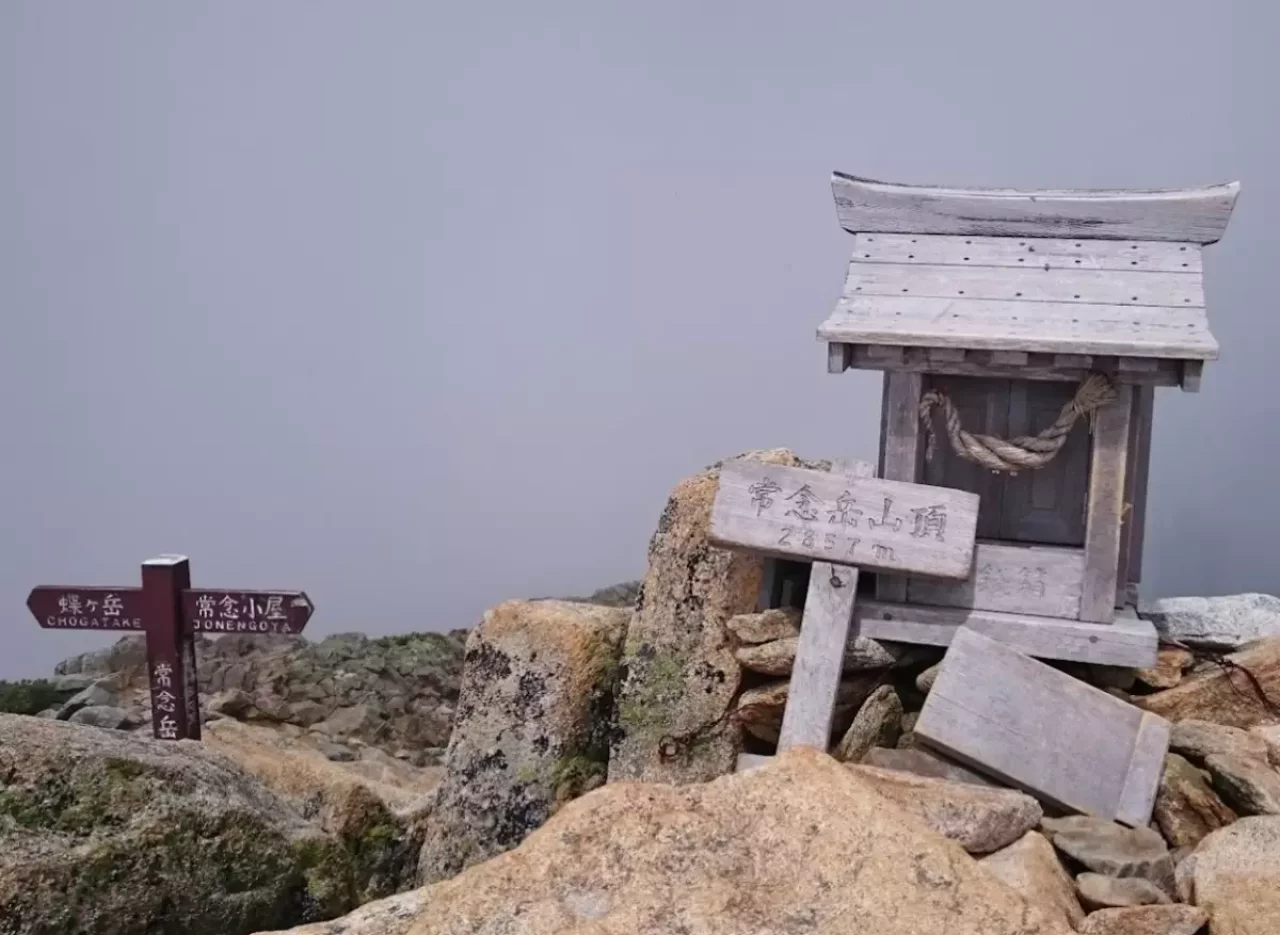 三股から蝶ヶ岳を経由する周回登山