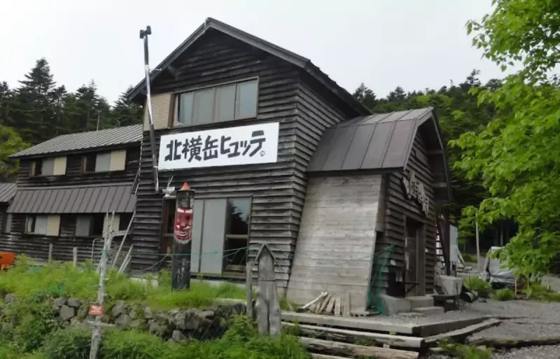 北横岳 登山 北八ヶ岳 北横岳ヒュッテ