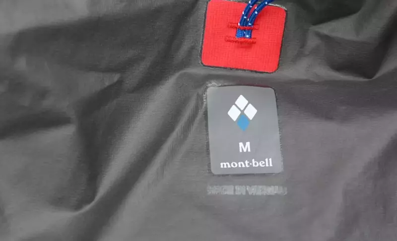 ゴアテックスパックライトプラスの2レイヤー構造