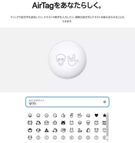 無料で刻印