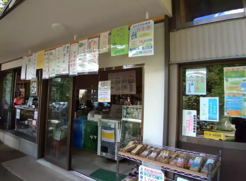 売店や食事処が多く初心者にも安心