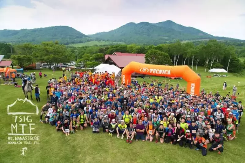 七時雨マウンテントレイルフェス