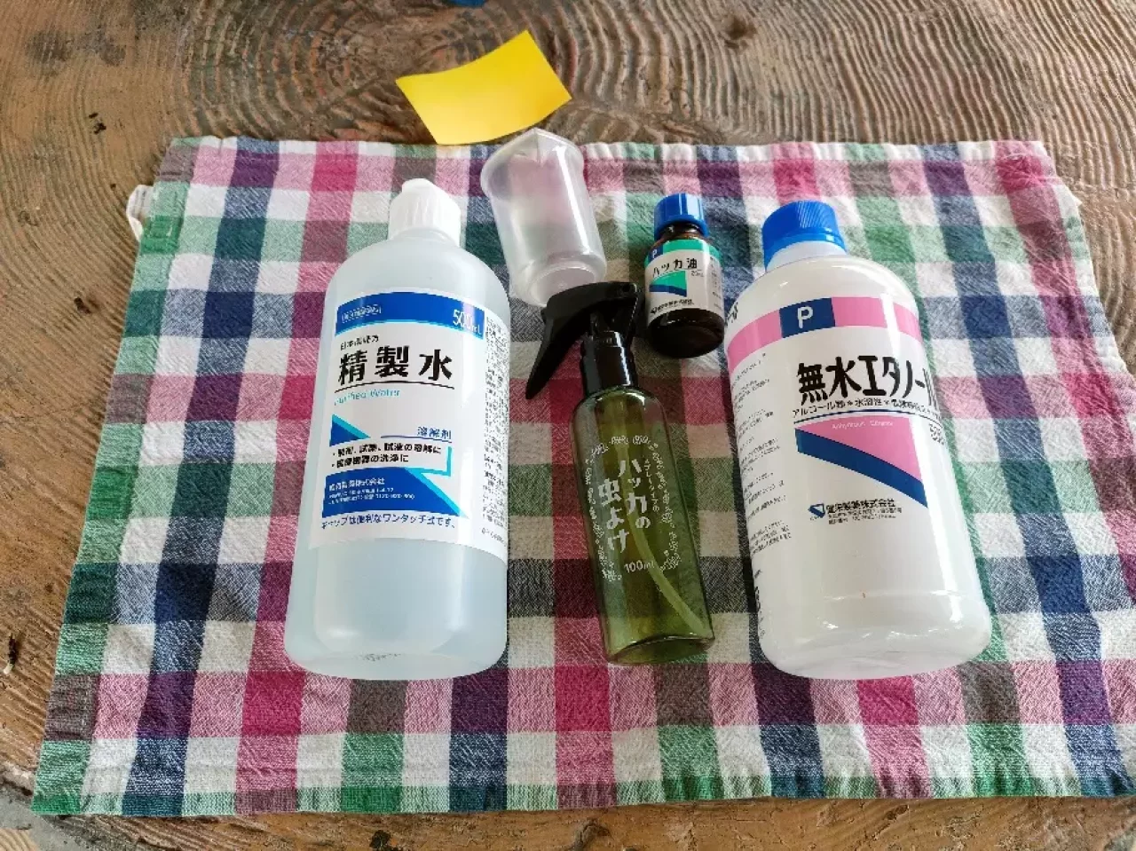 虫除けスプレーで使用するもの