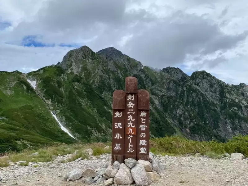 *まさに「岩の殿堂」と呼ぶにふさわしい剱岳