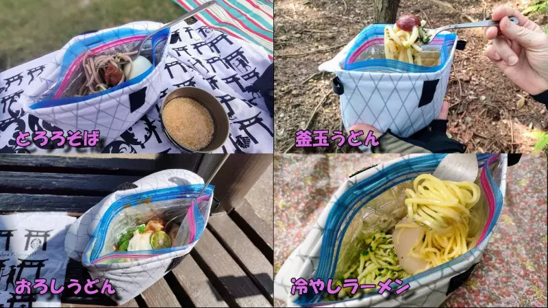 すぐ真似したくなる登山の山ご飯レシピ【真夏のひんやり山旅スタンドコジーメニュー4選】|山ごはんレシピ|山の食事・行動食|山のコト|登山・トレラン・山スキーマガジン「山旅旅」