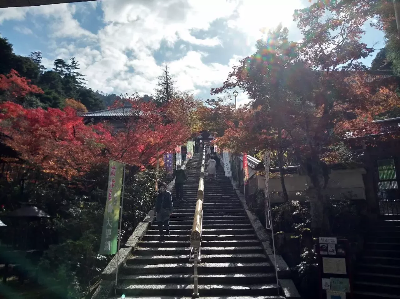 弥山登山終わりのおすすめ立ち寄りスポット