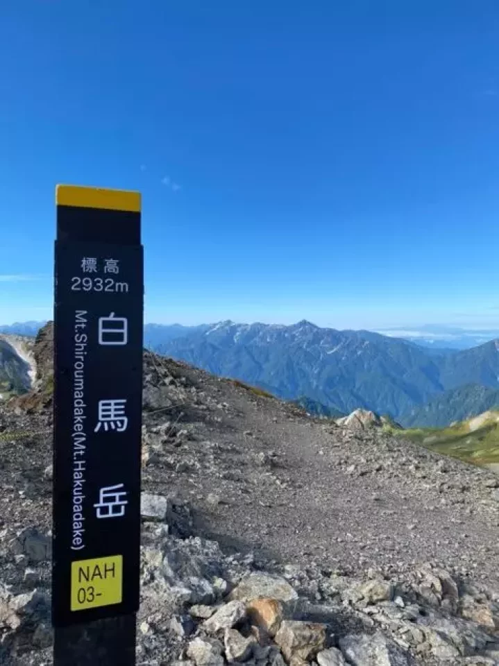 猿倉~白馬大雪渓~白馬岳~祖母谷温泉