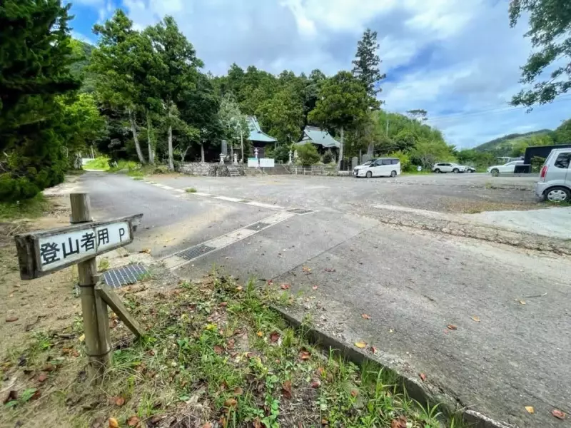 伊予ヶ岳 登山口