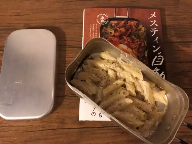メスティンレシピ クリームペンネ|メスティンレシピ|山の食事・行動食|山のコト|登山・トレラン・山スキーマガジン「山旅旅」