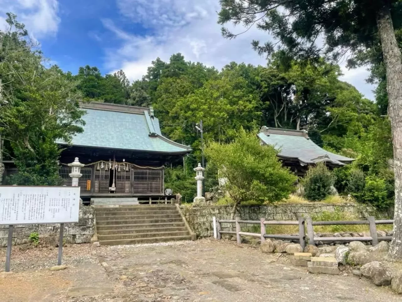 伊予ヶ岳 登山口