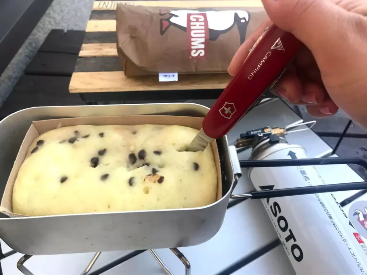 中火で15分、蒸らし10分