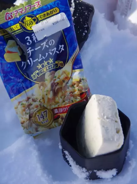 登山 ホット 飲み物 魔法瓶