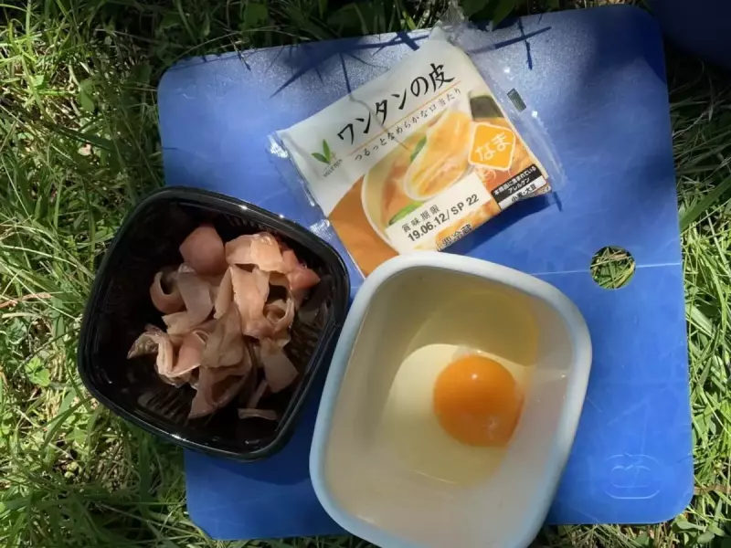 沼津アルプス