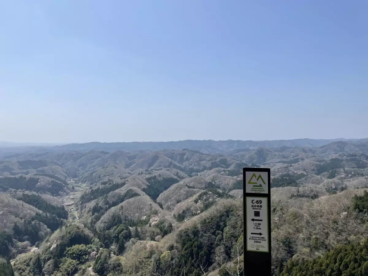 ゴールデンウィークにおすすめの登山-茨城県北ロングトレイルを歩く