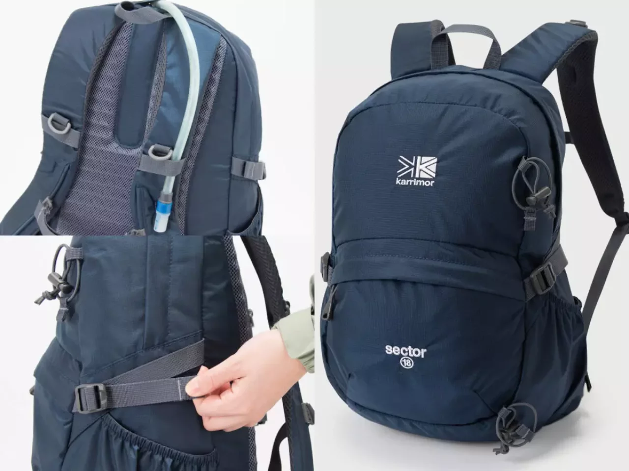 カリマー セクター18