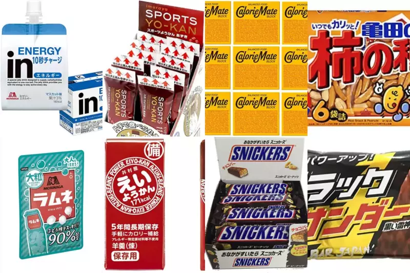 登山におすすめの行動食-重量に対してカロリー高ランキング&行動食の選び方|行動食|山の食事・行動食|山のコト|登山・トレラン・山スキーマガジン「山旅旅」