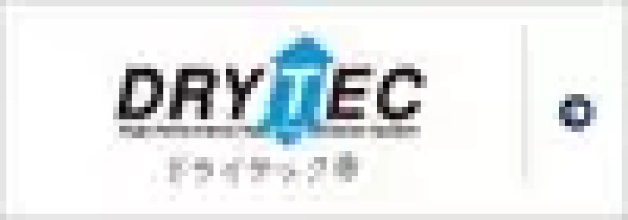 ドライテック