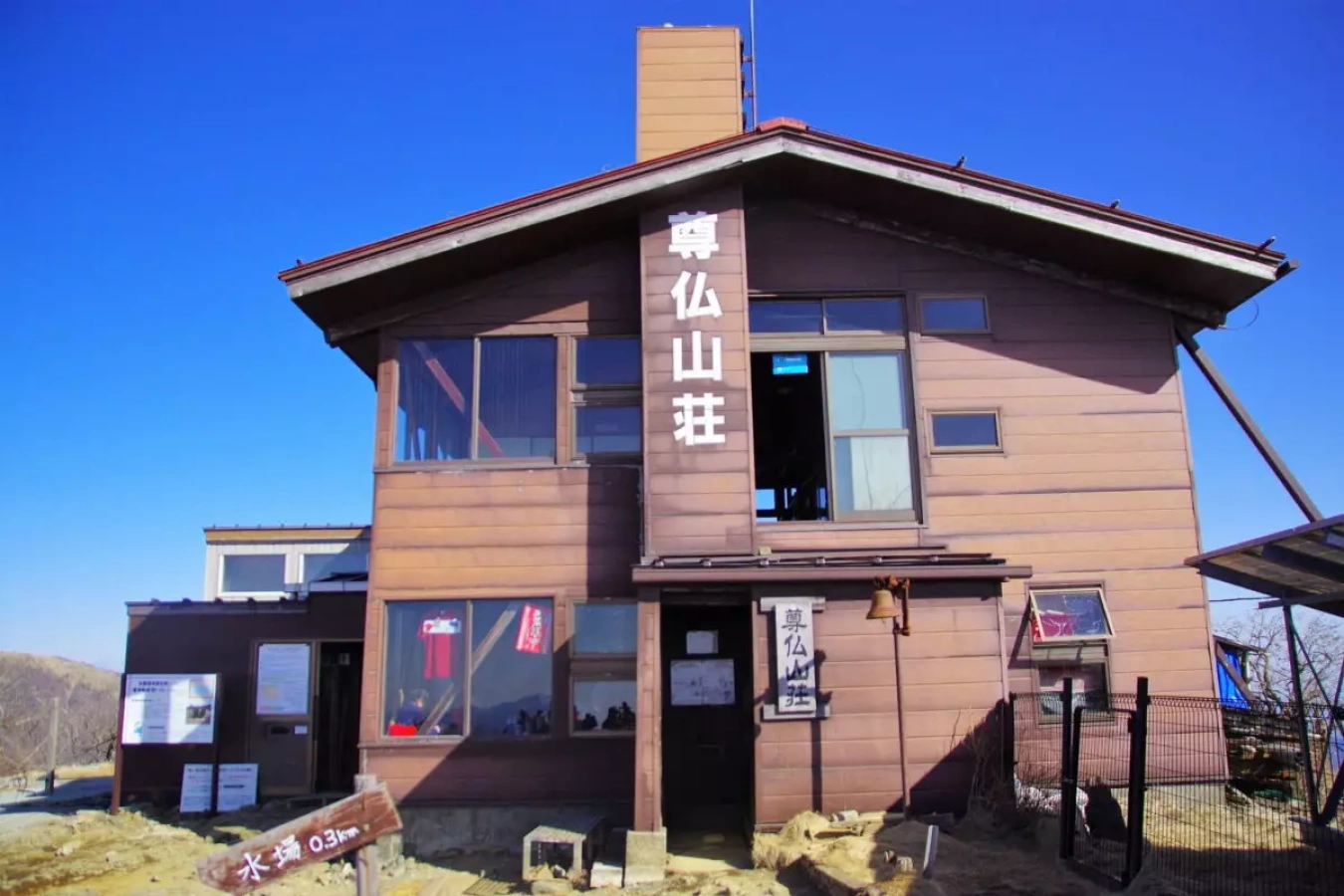 テーマで歩く山の旅 #14 久しぶりの塔ノ岳バカ尾根で再発見ハイク