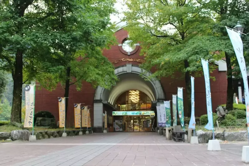 マイントピア別子の玄関口