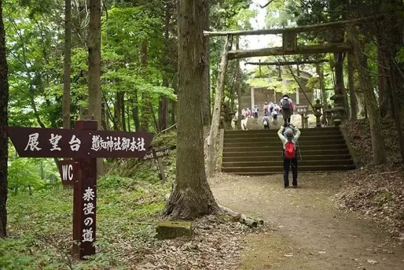 越知山泰澄トレイル