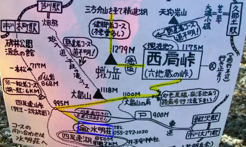 四尾連湖 水明荘キャンプ場