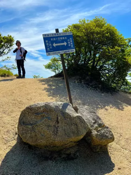 釈迦ヶ岳の最高点