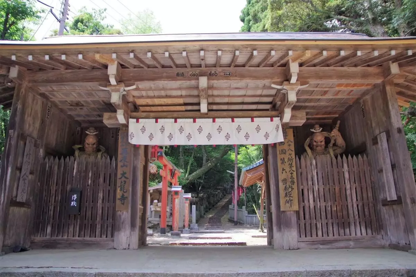 テーマで歩く山の旅 #03 再度山×空海の道