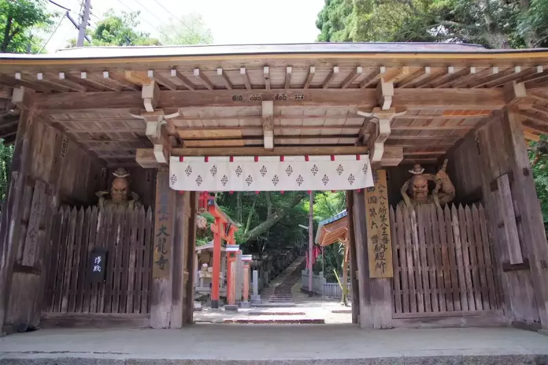 空海が“二度”登拝した山