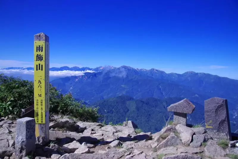 雨飾山