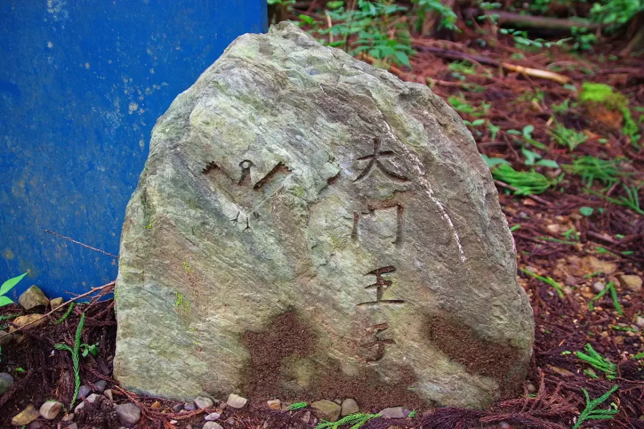 熊野古道の道標5