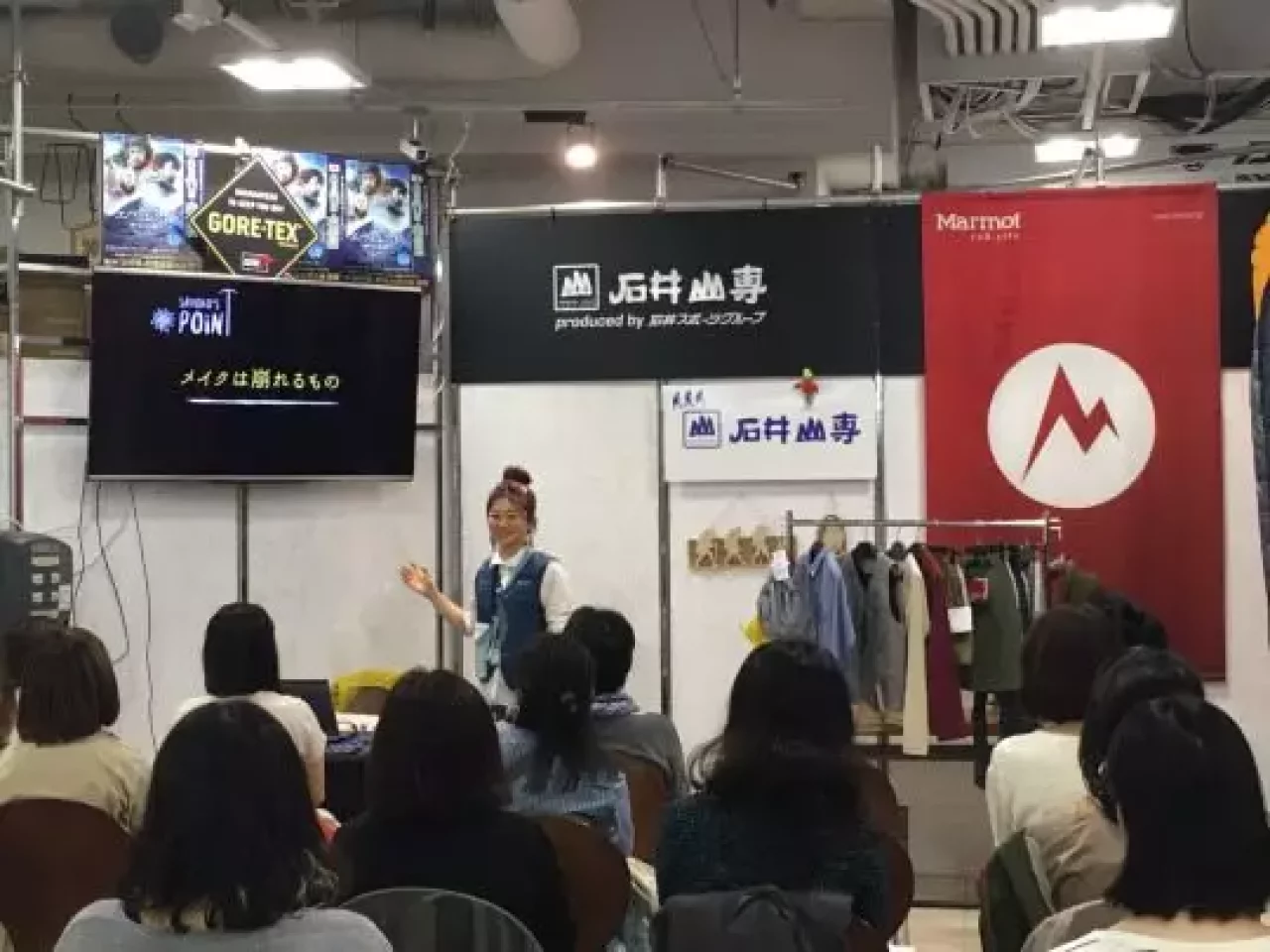 女性限定!元美容部員Marmotスタッフによる山メイクお役立ちテクニック講座 in ICI吉祥寺店